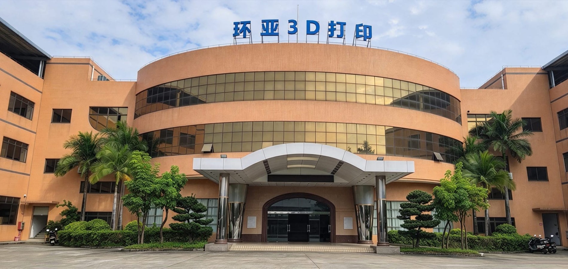 3D printing factory
